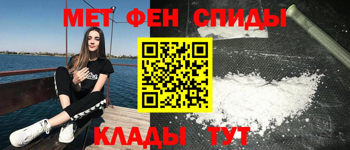 Амфетамин  Вход с VPN  Сызрань  АМФЕТАМИН 97% 