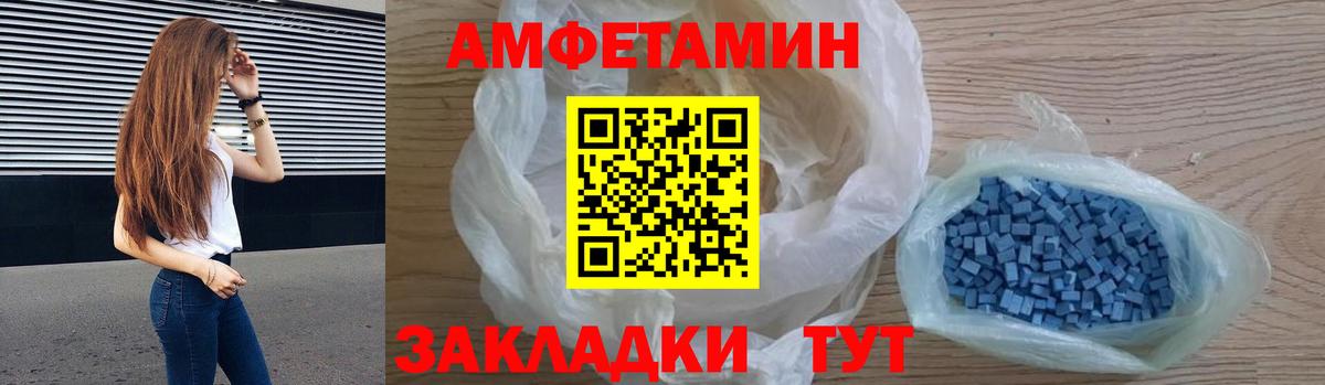 Амфетамин Premium Сызрань