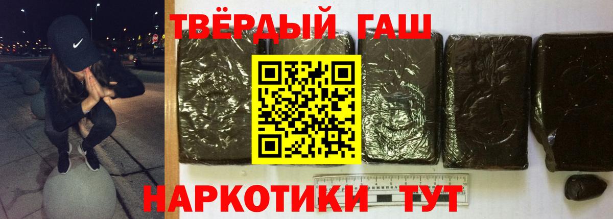 ГАШ Premium Сызрань