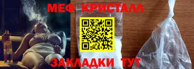 гашик Обнинск
