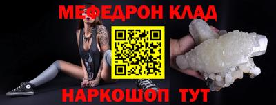 гашик Обнинск