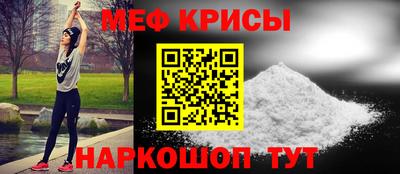 гашик Обнинск