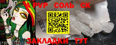 гашик Обнинск