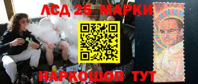 гашик Обнинск