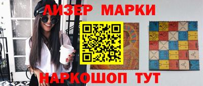 гашик Обнинск