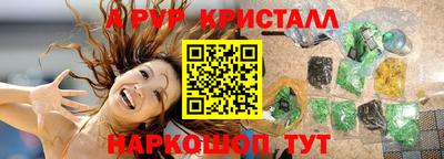 гашик Обнинск