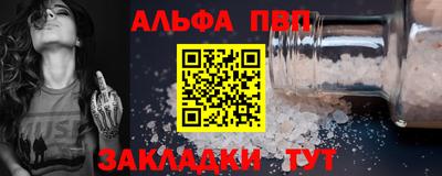 гашик Обнинск
