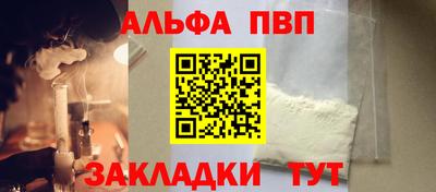 гашик Обнинск