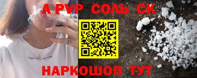 гашик Обнинск