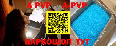 apvp Обь