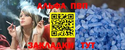 ALPHA PVP Нягань