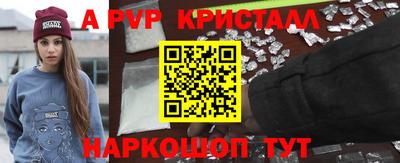 apvp Обь