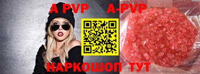 apvp Обь