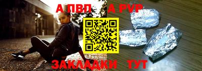 apvp Обь
