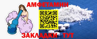 гашик Обнинск