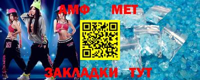 гашик Обнинск