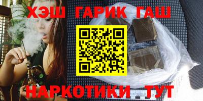 гашик Обнинск