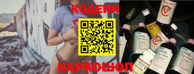 гашик Обнинск