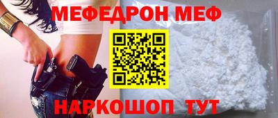 гашик Обнинск