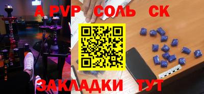 гашик Обнинск