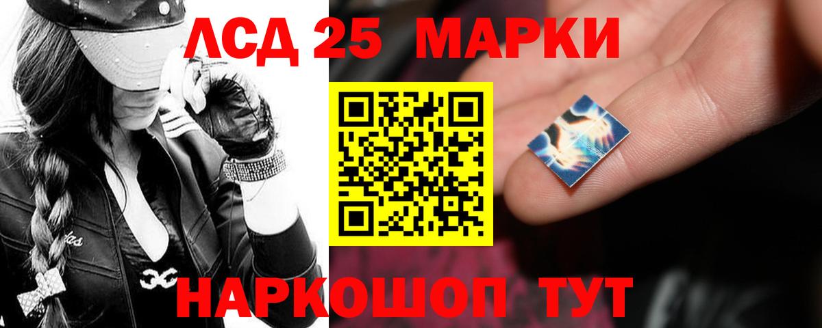 Сызрань  LSD-25 экстази  Вход с VPN  ЛСД экстази кислота 