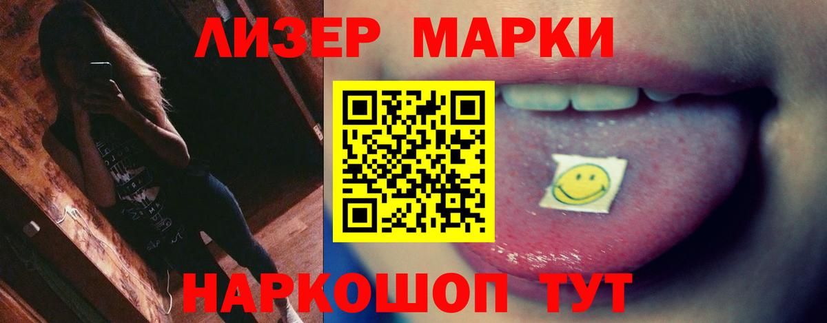 LSD-25 экстази ecstasy Сызрань