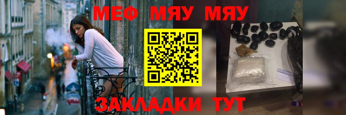 МЕФ Сызрань