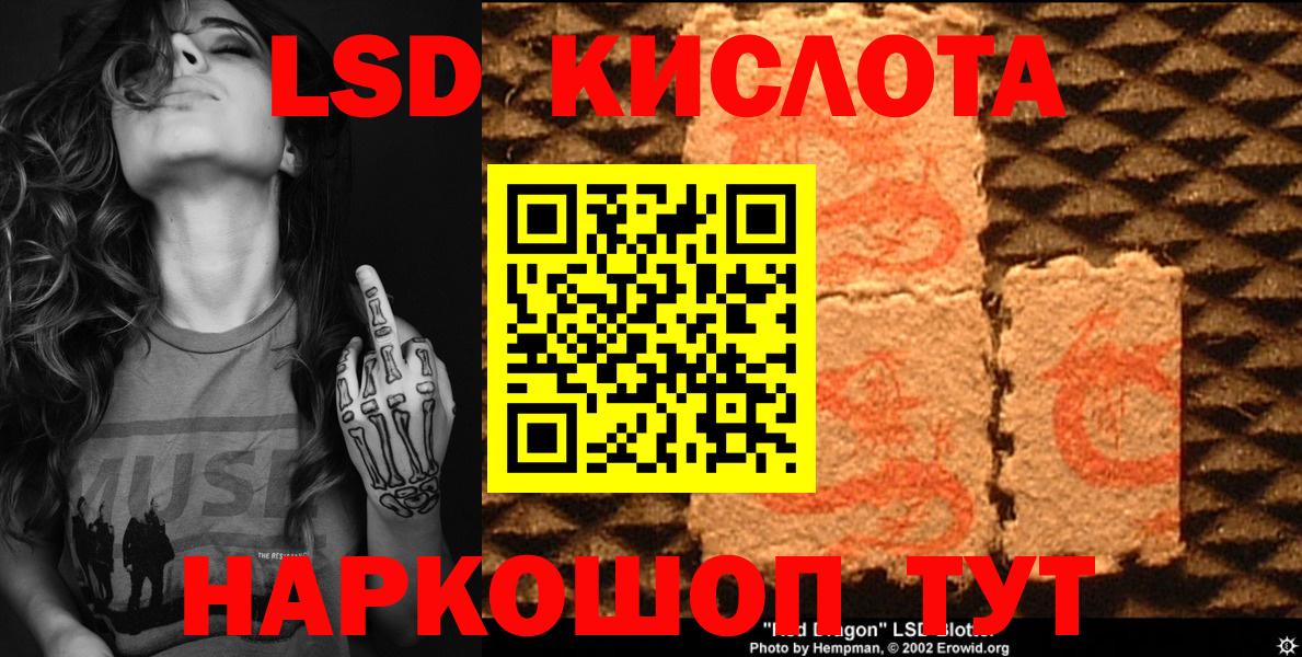 Наркотические марки 1,5мг  Наркотические марки 1,5мг  Сызрань  Марки 25I-NBOMe  Вход с VPN 